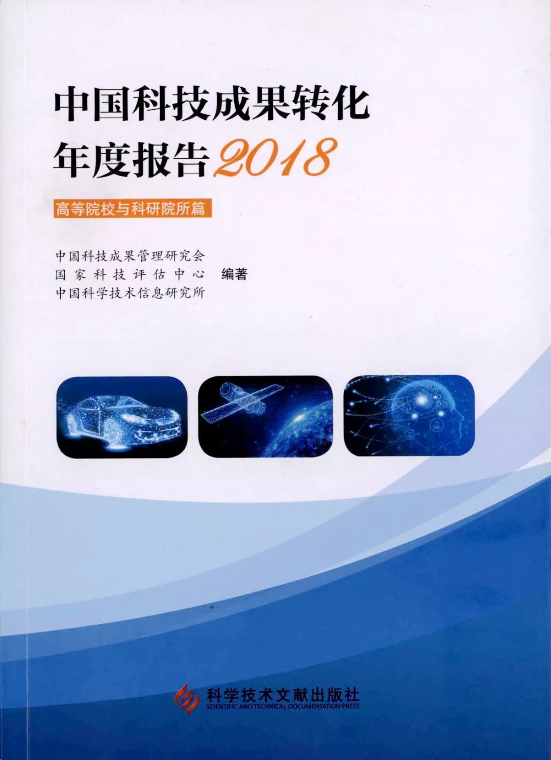 2017年中國(guó)高等院校技術(shù)轉(zhuǎn)移活動(dòng) 技術(shù)開(kāi)發(fā)與咨詢(xún)的雙重驅(qū)動(dòng)力