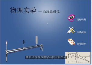 探索未來教育 VR教學軟件開發與虛擬現實內容制作新趨勢